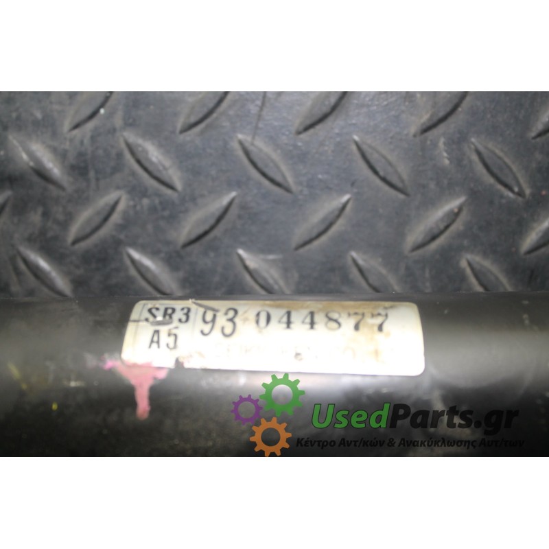 HONDA - CIVIC - Κρεμαργιέρα -  - ΘΕΣΗ:  - ΕΤΟΣ: 1992-1996 - ΚΩΔ.ΚΑΤ/ΣΤΗ: 93044877<br /><br />