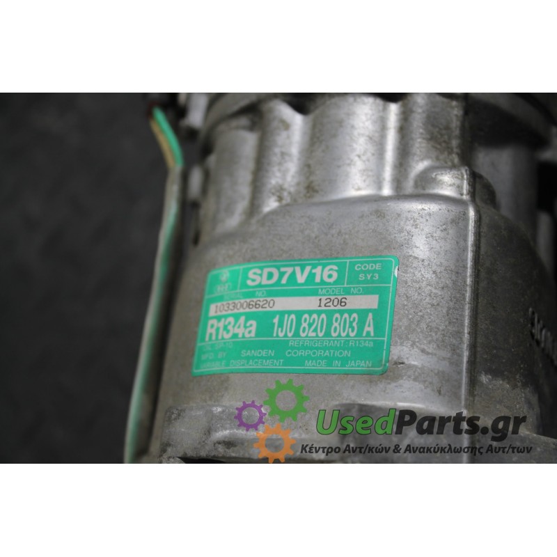 VW - GOLF - Κομπρεσέρ AC -  - ΕΤΟΣ: 1998-2004 - ΚΩΔ.ΚΑΤ/ΣΤΗ: R134A  1J0820803A<br /><br />