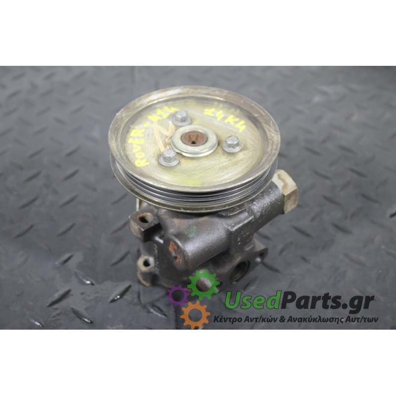 ROVER - 214/414 - Αντλία υδραυλικού τιμονιού - ΚΩΔΙΚΟΣ ΜΗΧΑΝΗΣ:  - ΚΥΒΙΚΑ:  - ΕΤΟΣ: 1993-1995 - ΚΩΔ.ΚΑΤ/ΣΤΗ: HE92001<br /><br />