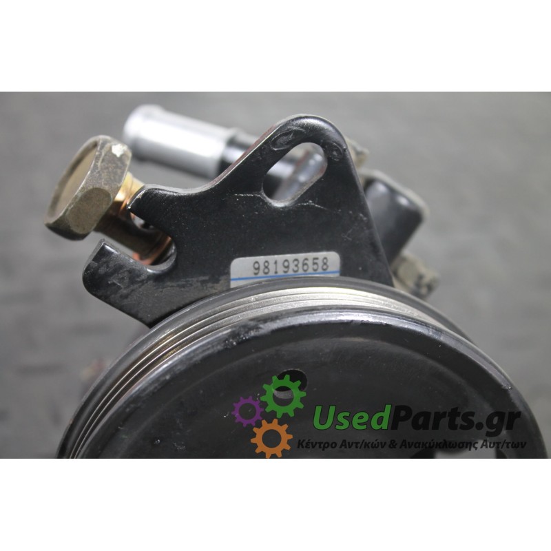 NISSAN - ALMERA - Αντλία υδραυλικού τιμονιού - ΚΩΔΙΚΟΣ ΜΗΧΑΝΗΣ:  - ΚΥΒΙΚΑ:  - ΕΤΟΣ: 1998-2000 N15 - ΚΩΔ.ΚΑΤ/ΣΤΗ: 98193658<br /><