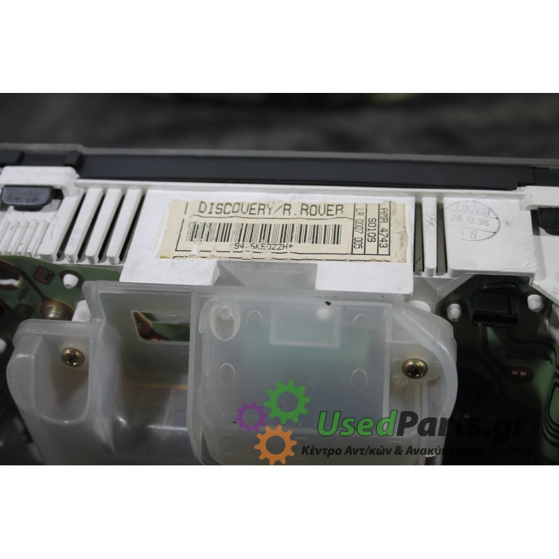 LAND ROVER - DISCOVERY - Καντράν -  - ΕΤΟΣ: 1993-2002 - ΚΩΔ.ΚΑΤ/ΣΤΗ: LR0007005<br /><br />