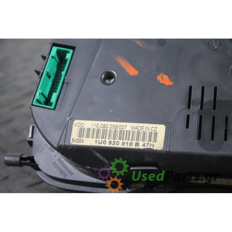 SKODA - OCTAVIA - Καντράν -  - ΕΤΟΣ: 1997-2010 4 - ΚΩΔ.ΚΑΤ/ΣΤΗ: 1U0920810B47H<br /><br />