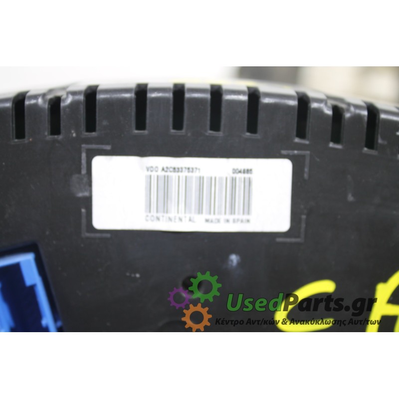 SEAT - LEON - Καντράν -  - ΕΤΟΣ: 2005-2013 - ΚΩΔ.ΚΑΤ/ΣΤΗ: A2C53375371<br /><br />