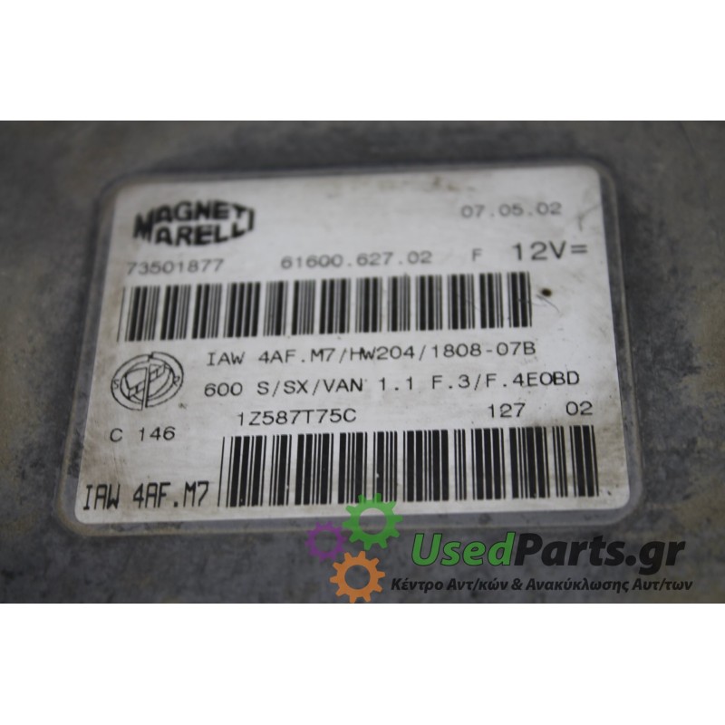 FIAT - SEICENTO - Εγκέφαλος ECU -  - ΕΤΟΣ: 1998-2001 - ΚΩΔ.ΚΑΤ/ΣΤΗ: 6160062702<br /><br />