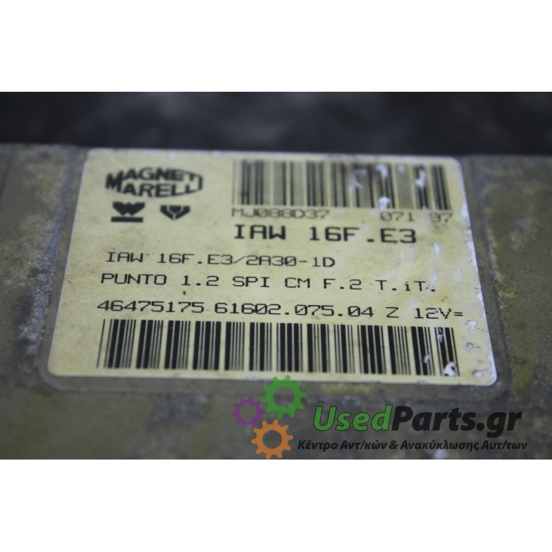 FIAT - PUNTO - Εγκέφαλος ECU -  - ΕΤΟΣ: 1995-1999 - ΚΩΔ.ΚΑΤ/ΣΤΗ: 464751756160207504<br /><br />