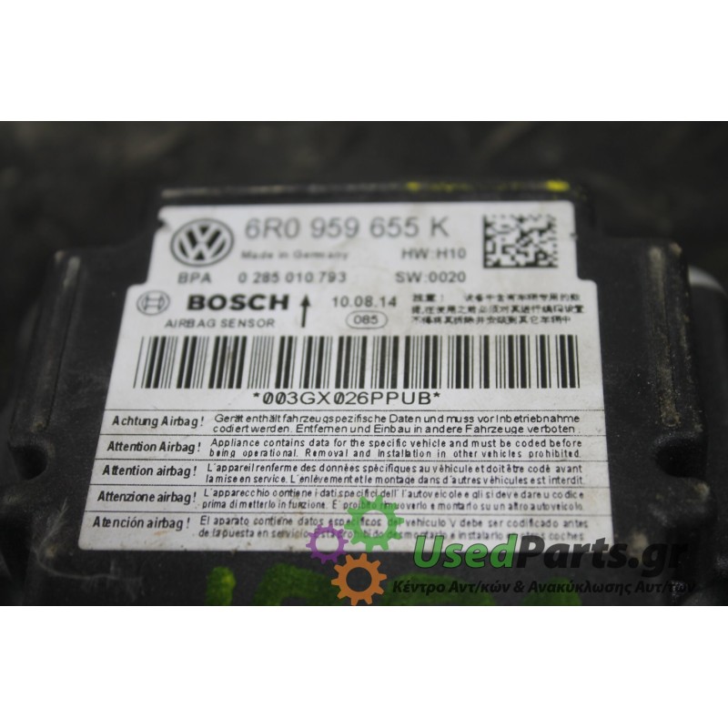 SEAT - IBIZA - Κιτ αερόσακων -  - ΘΕΣΗ:  - ΕΤΟΣ: 2012-2015 - ΚΩΔ.ΚΑΤ/ΣΤΗ: 6R0959655K<br /><br />