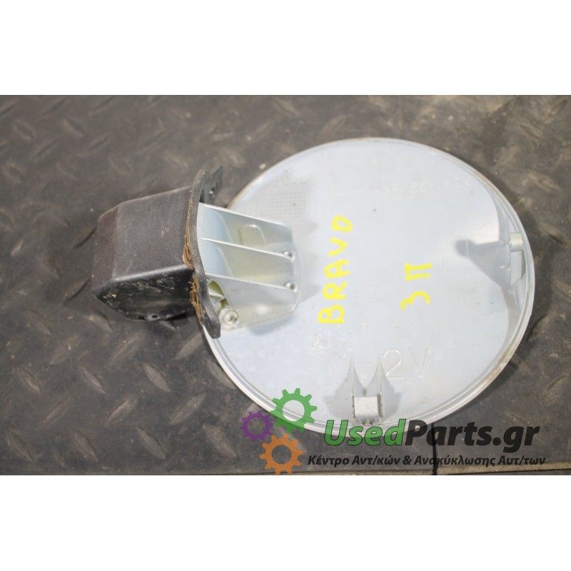 FIAT - BRAVO - Πορτάκι βεντζίνης - 2ΠΟΡΤΟ - ΘΕΣΗ:  - ΕΤΟΣ: 1995-2002 - ΚΩΔ.ΚΑΤ/ΣΤΗ: <br /><br />