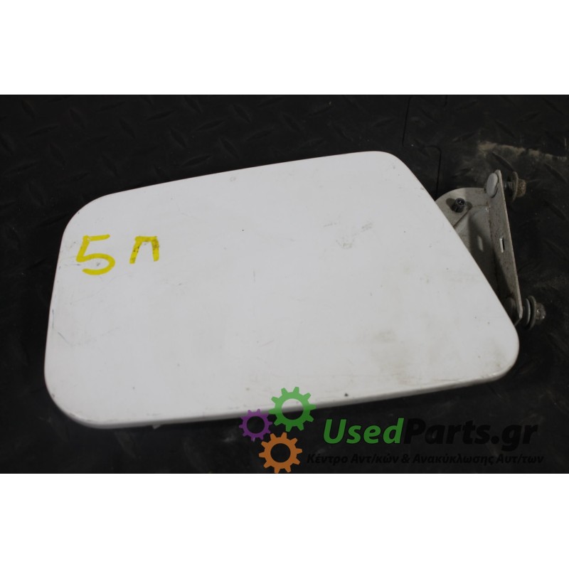 FIAT - PUNTO - Πορτάκι βεντζίνης -  - ΘΕΣΗ:  - ΕΤΟΣ: 1999-2003 - ΚΩΔ.ΚΑΤ/ΣΤΗ: <br /><br />