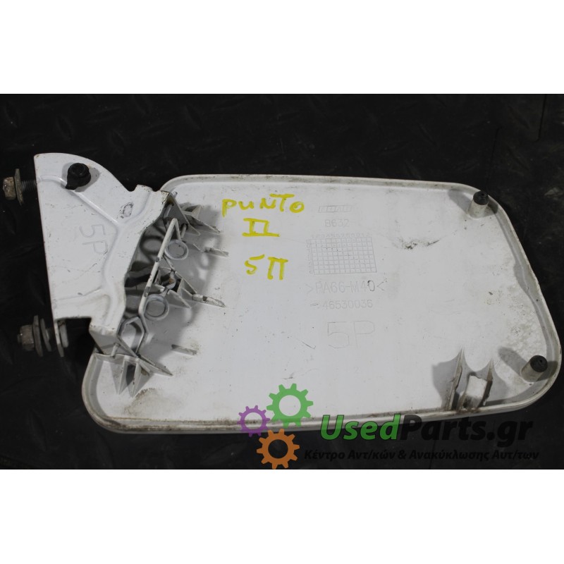 FIAT - PUNTO - Πορτάκι βεντζίνης -  - ΘΕΣΗ:  - ΕΤΟΣ: 1999-2003 - ΚΩΔ.ΚΑΤ/ΣΤΗ: <br /><br />