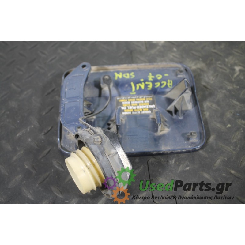 HYUNDAI - ACCENT - Πορτάκι βεντζίνης -  - ΘΕΣΗ:  - ΕΤΟΣ: 2006-2011 - ΚΩΔ.ΚΑΤ/ΣΤΗ: <br /><br />