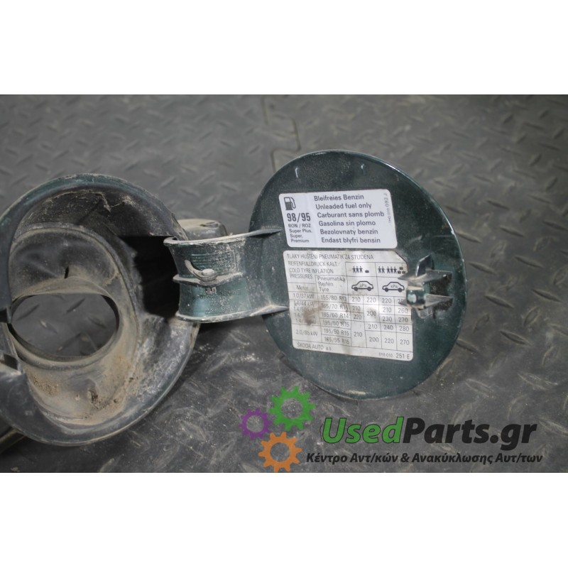 SKODA - FABIA - Πορτάκι βεντζίνης -  - ΘΕΣΗ:  - ΕΤΟΣ: 1999-2007 - ΚΩΔ.ΚΑΤ/ΣΤΗ: <br /><br />