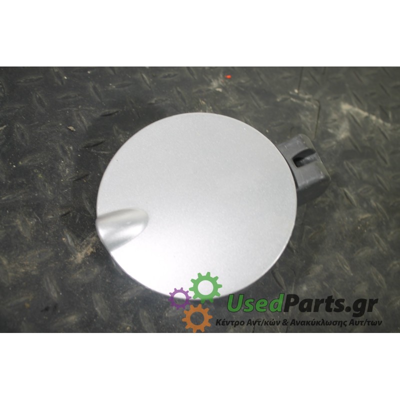 OPEL - CORSA - Πορτάκι βεντζίνης -  - ΘΕΣΗ:  - ΕΤΟΣ: 1993-1995 - ΚΩΔ.ΚΑΤ/ΣΤΗ: <br /><br />