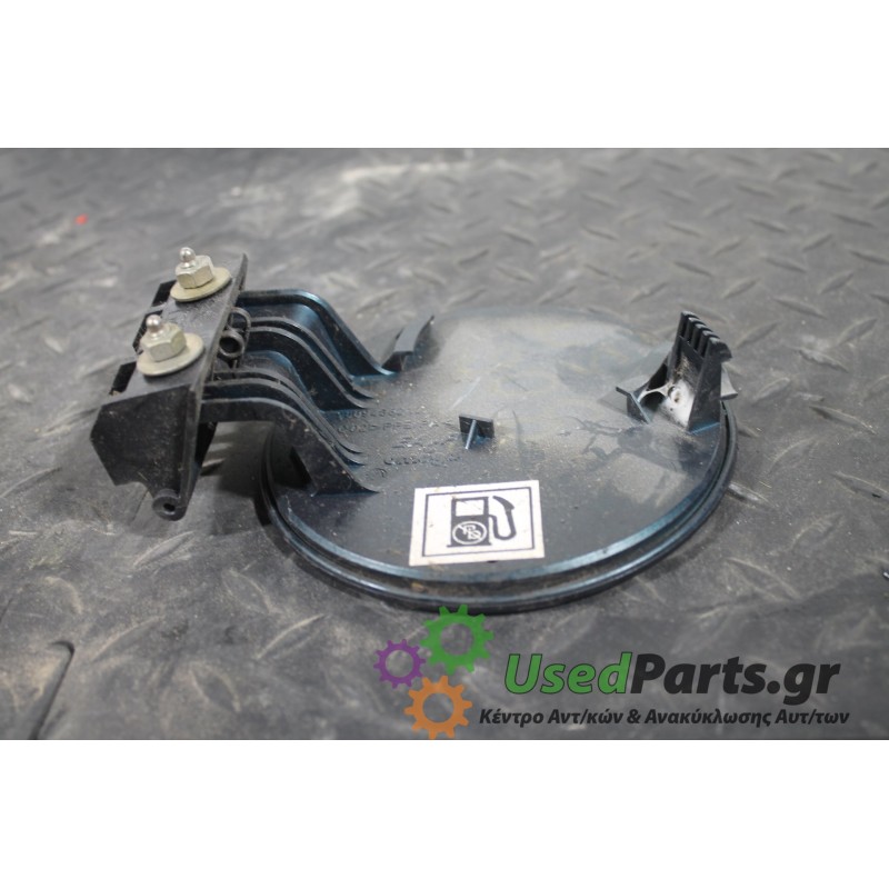 PEUGEOT - 306 - Πορτάκι βεντζίνης -  - ΘΕΣΗ:  - ΕΤΟΣ: 1993-1996 - ΚΩΔ.ΚΑΤ/ΣΤΗ: <br /><br />