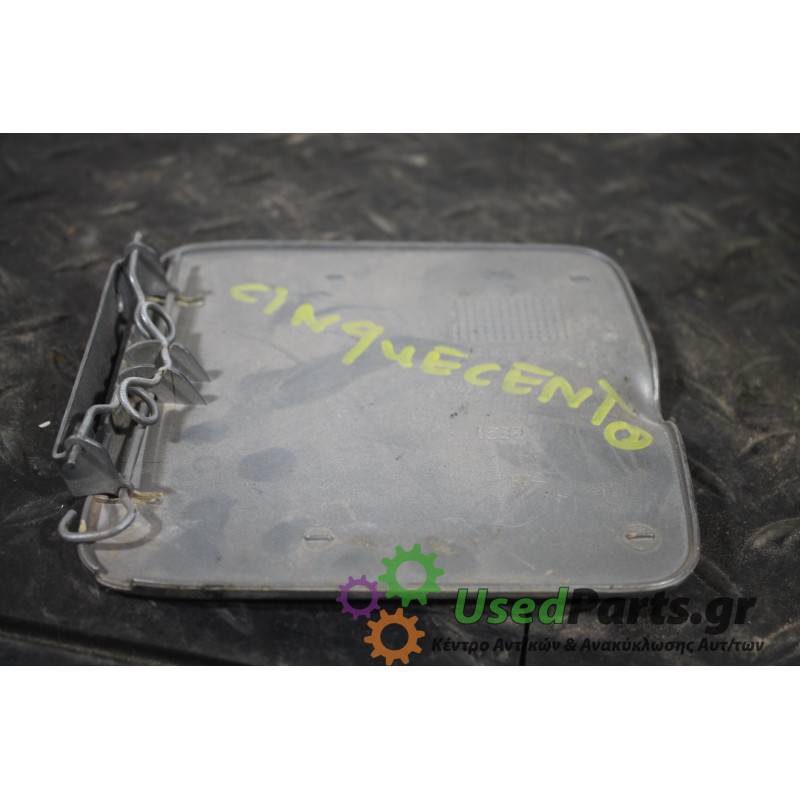 FIAT - CINQUECENTO - Πορτάκι βεντζίνης -  - ΘΕΣΗ:  - ΕΤΟΣ: 1993-1998 - ΚΩΔ.ΚΑΤ/ΣΤΗ: <br /><br />