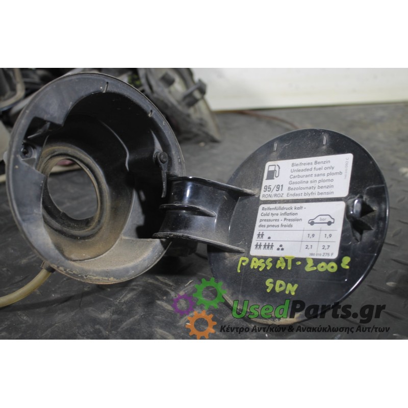 VW - PASSAT - Πορτάκι βεντζίνης -  - ΘΕΣΗ:  - ΕΤΟΣ: 1997-2000 - ΚΩΔ.ΚΑΤ/ΣΤΗ: <br /><br />