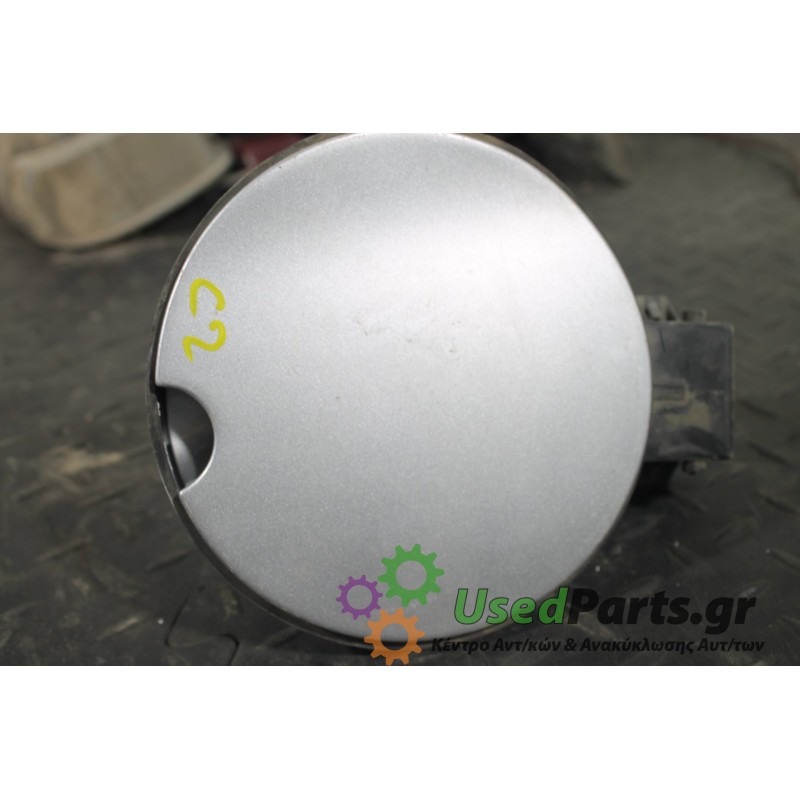 CITROEN - C2 - Πορτάκι βεντζίνης -  - ΘΕΣΗ:  - ΕΤΟΣ: 2003-2008 - ΚΩΔ.ΚΑΤ/ΣΤΗ: <br /><br />