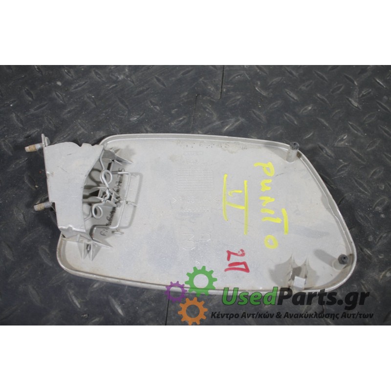 FIAT - PUNTO - Πορτάκι βεντζίνης -  - ΘΕΣΗ:  - ΕΤΟΣ: 1999-2003 - ΚΩΔ.ΚΑΤ/ΣΤΗ: <br /><br />