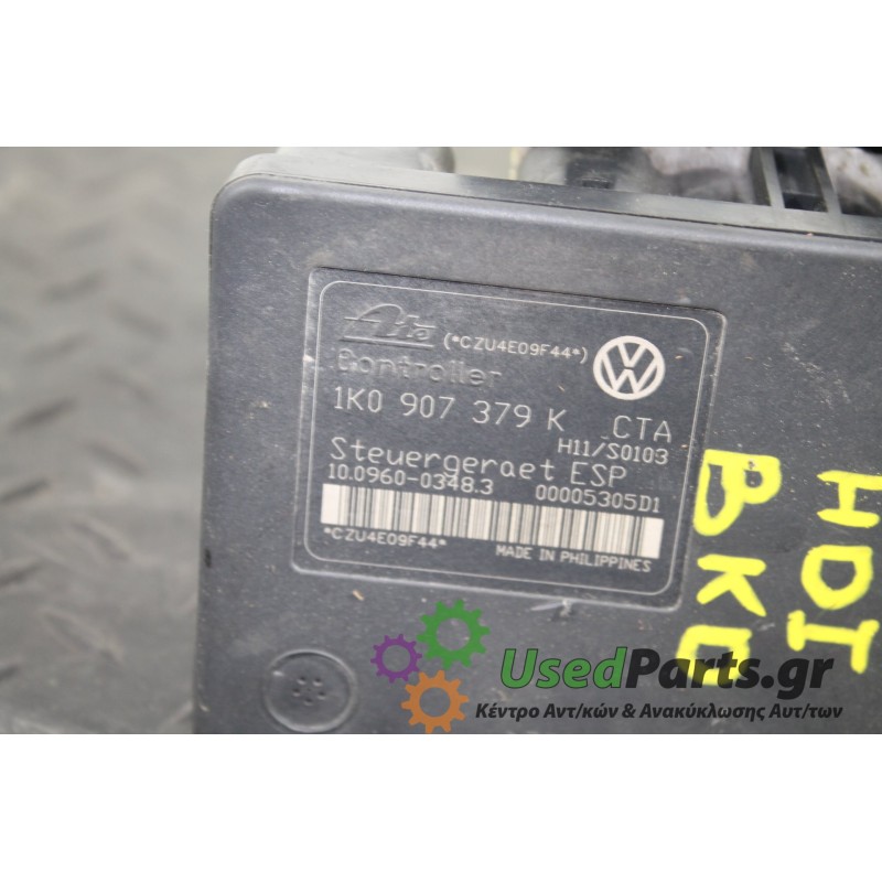 VW - GOLF - Μονάδα ABS -  - ΘΕΣΗ:  - ΕΤΟΣ: 2004-2008 - ΚΩΔ.ΚΑΤ/ΣΤΗ: 1K0907379K<br /><br />