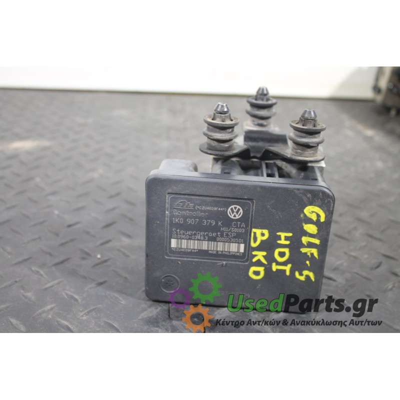 VW - GOLF - Μονάδα ABS -  - ΘΕΣΗ:  - ΕΤΟΣ: 2004-2008 - ΚΩΔ.ΚΑΤ/ΣΤΗ: 1K0907379K<br /><br />