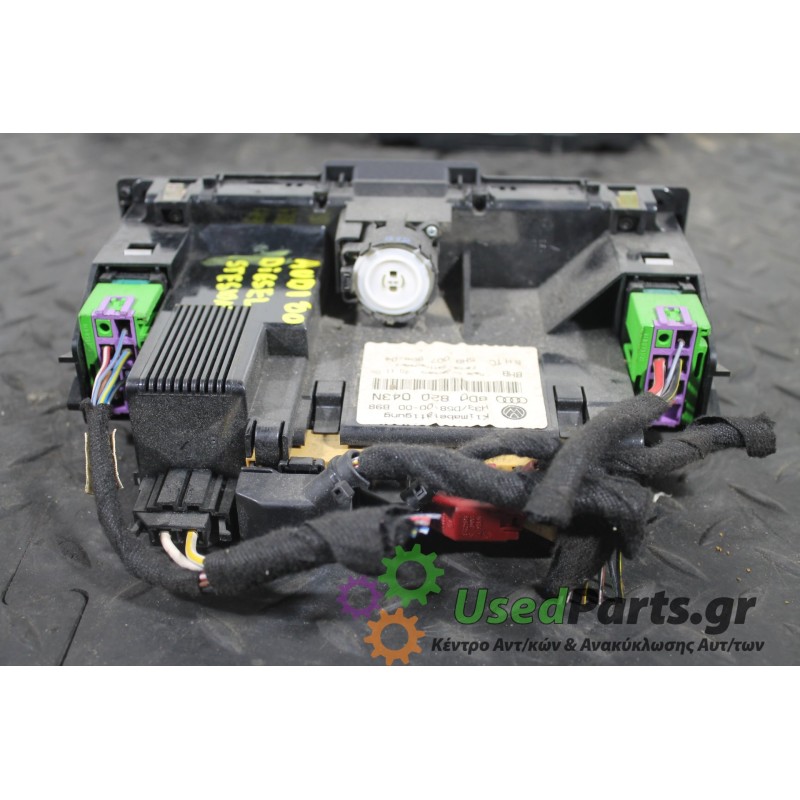 AUDI - A4 - Χειριστήρια θερμοκρασίας -  - ΕΤΟΣ: 1994-2000 - ΚΩΔ.ΚΑΤ/ΣΤΗ: 8D0820043N<br /><br />