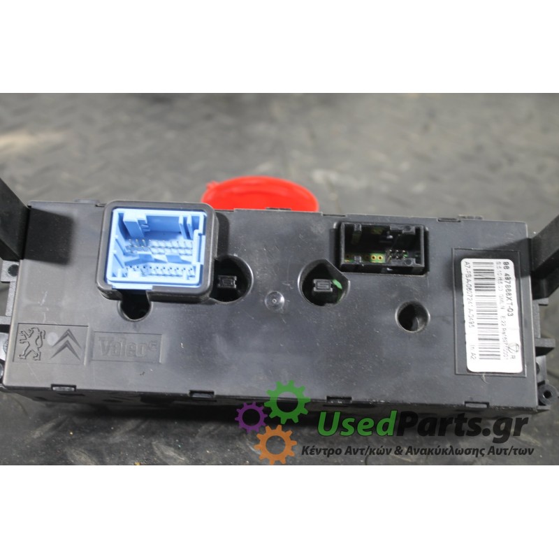 PEUGEOT - 207 - Χειριστήρια θερμοκρασίας -  - ΕΤΟΣ: 2006-2014 - ΚΩΔ.ΚΑΤ/ΣΤΗ: 96497866XT03<br /><br />