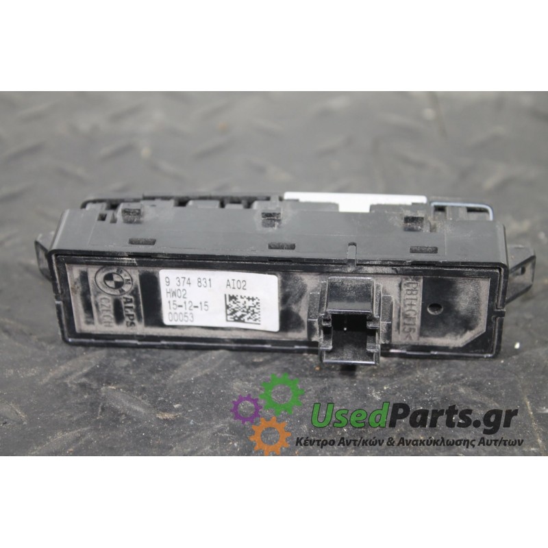 BMW - X1-F48 - Διάφορα Ηλεκτρικά - Ηλεκτρονικά -  - ΕΤΟΣ: 2015-2019 - ΚΩΔ.ΚΑΤ/ΣΤΗ: 9374831<br /><br />