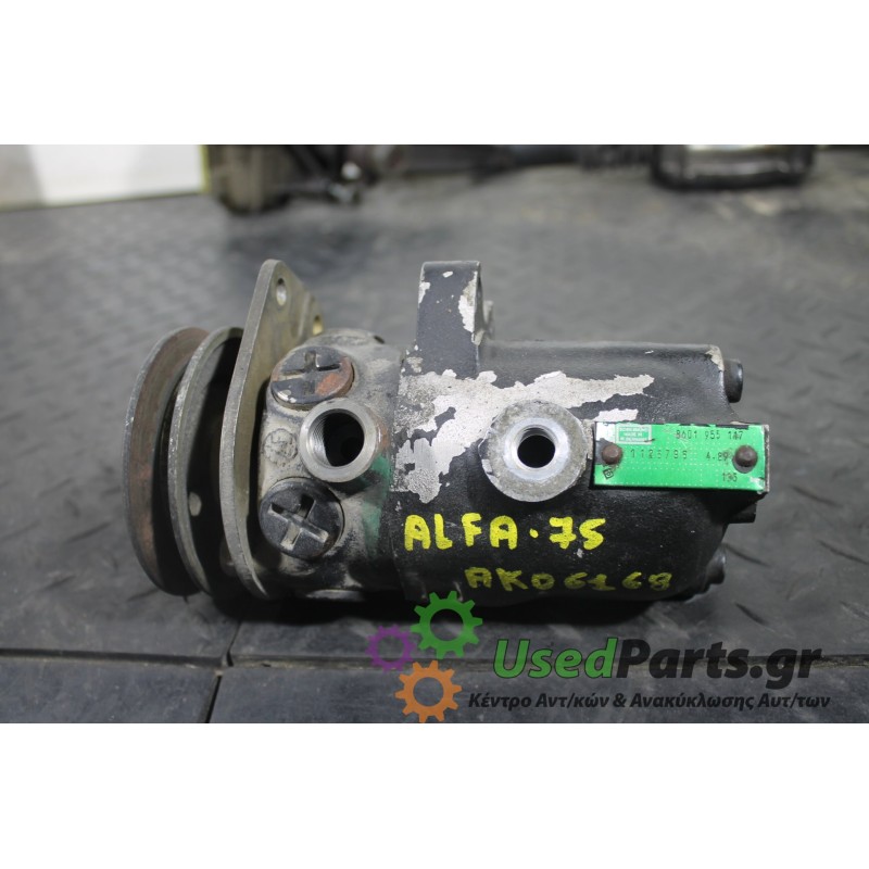 ALFA ROMEO - 75 - Αντλία υδραυλικού τιμονιού - ΚΩΔΙΚΟΣ ΜΗΧΑΝΗΣ:  - ΚΥΒΙΚΑ:  - ΕΤΟΣ: 1985-1992 - ΚΩΔ.ΚΑΤ/ΣΤΗ: 1126796<br /><br />