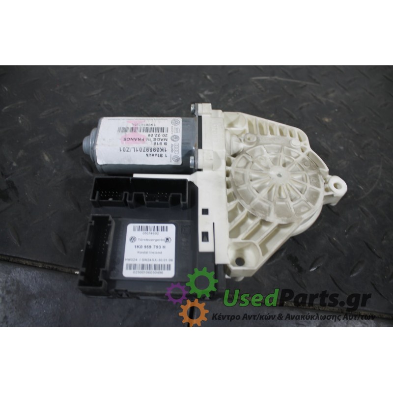 VW - GOLF - Μοτέρ για Παράθυρα - 2ΠΟΡΤΟ - ΕΤΟΣ: 1998-2004 - ΚΩΔ.ΚΑΤ/ΣΤΗ: 1K0959793H<br /><br />