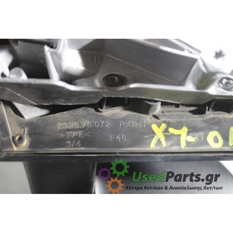 BMW - X1-F48 - Καθρέπτης Ηλεκτρικός - 5ΠΟΡΤΟ - ΘΕΣΗ: Δεξιά - ΕΤΟΣ: 2015-2019 - ΚΩΔ.ΚΑΤ/ΣΤΗ: 2326766072<br /><br />