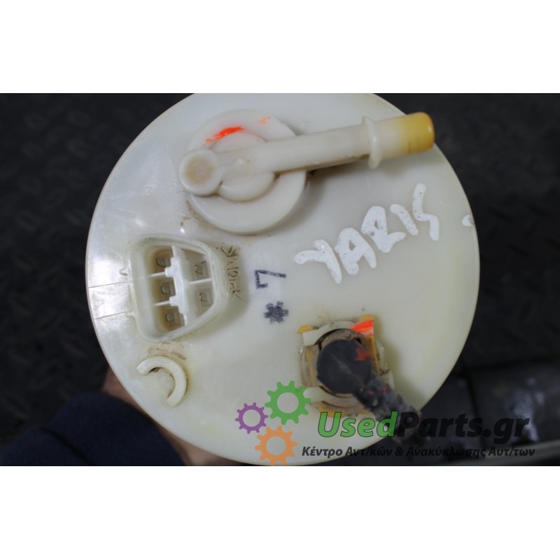 TOYOTA - YARIS - Αντλία βεντζίνης - ΚΩΔΙΚΟΣ ΜΗΧΑΝΗΣ:  - ΚΥΒΙΚΑ:  - ΕΤΟΣ: 1999-2005 - ΚΩΔ.ΚΑΤ/ΣΤΗ: <br /><br />