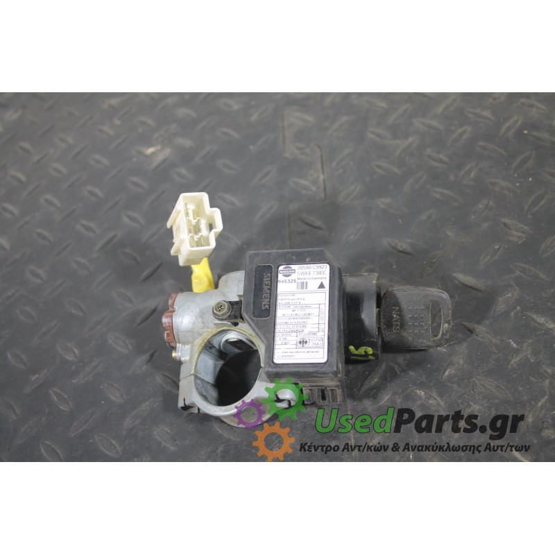 NISSAN - ALMERA - Κλειδαριά τιμονιού -  - ΘΕΣΗ:  - ΕΤΟΣ: 1998-2000 N15 - ΚΩΔ.ΚΑΤ/ΣΤΗ: 945325<br /><br />