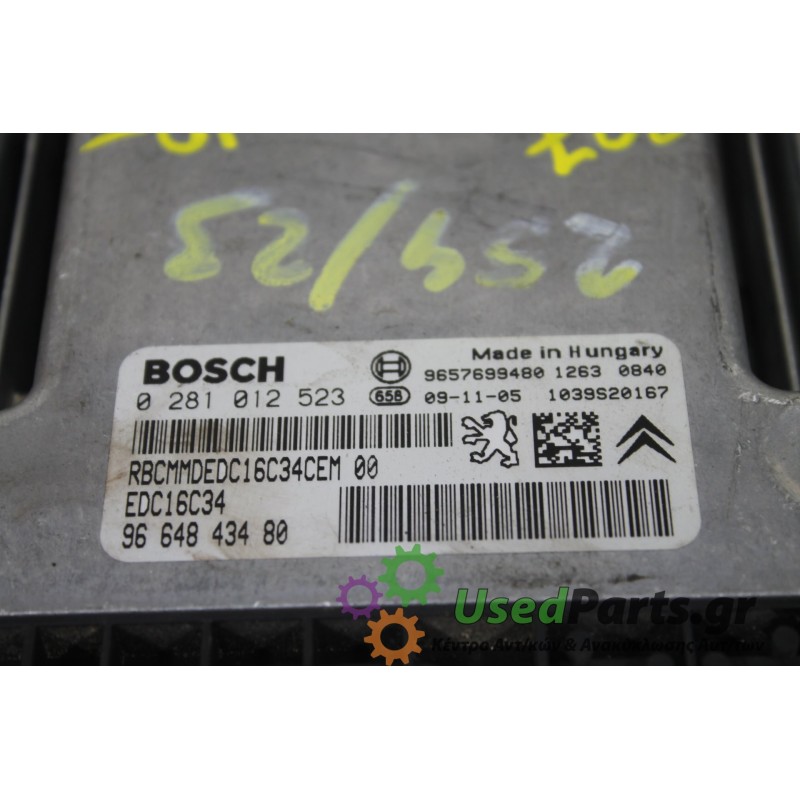 PEUGEOT - 207 - Εγκέφαλος ECU -  - ΕΤΟΣ: 2006-2014 - ΚΩΔ.ΚΑΤ/ΣΤΗ: 0281012523<br /><br />