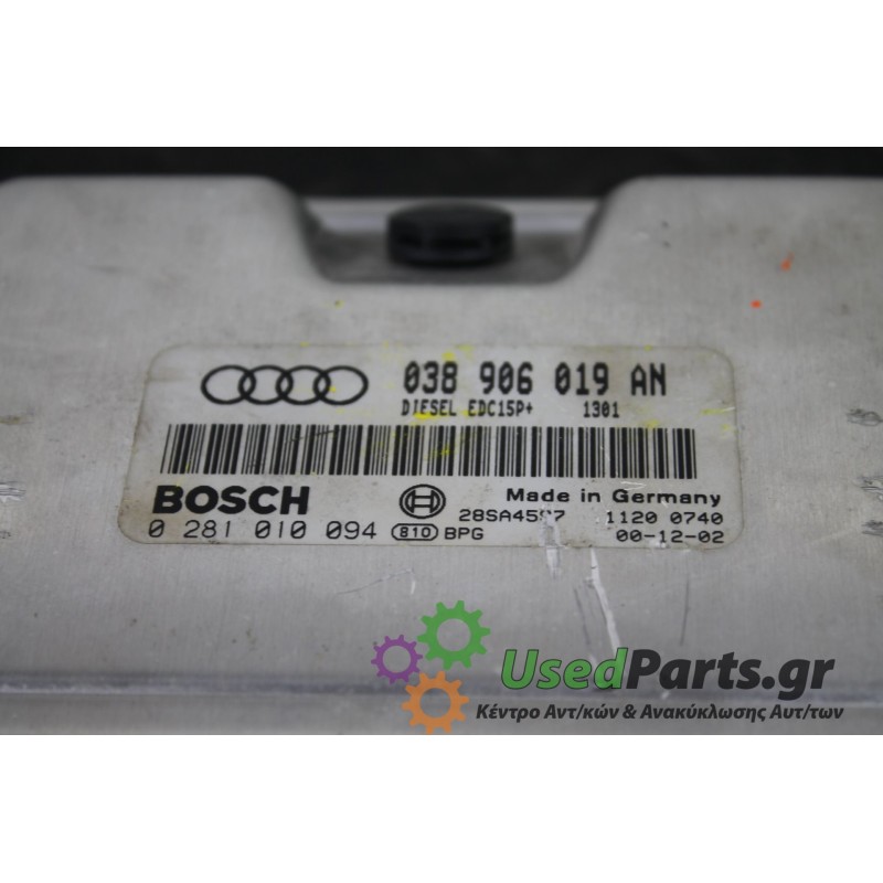 AUDI - A4 - Εγκέφαλος ECU -  - ΕΤΟΣ: 2004-2007 - ΚΩΔ.ΚΑΤ/ΣΤΗ: 038906019AN  0281010094<br /><br />