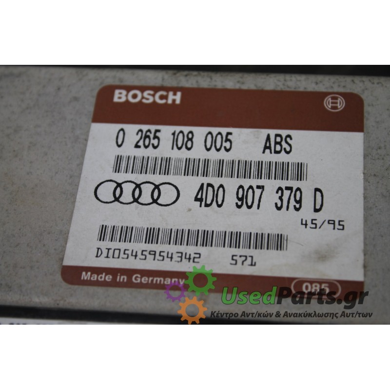 AUDI - A4 - Εγκέφαλος ECU -  - ΕΤΟΣ: 1994-2000 - ΚΩΔ.ΚΑΤ/ΣΤΗ: 0265108005 ABS<br /><br />