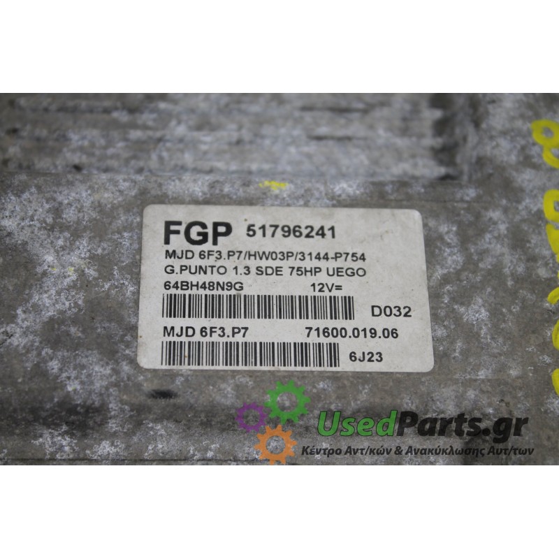 FIAT - GRANDE PUNTO - Εγκέφαλος ECU -  - ΕΤΟΣ: 2005-2012 - ΚΩΔ.ΚΑΤ/ΣΤΗ: 51796241<br /><br />