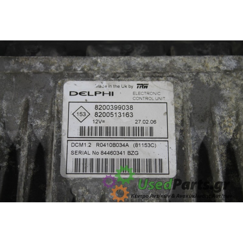 NISSAN - NOTE - Εγκέφαλος ECU -  - ΕΤΟΣ: 2006-2013 - ΚΩΔ.ΚΑΤ/ΣΤΗ: 8200399038  8200513163<br /><br />