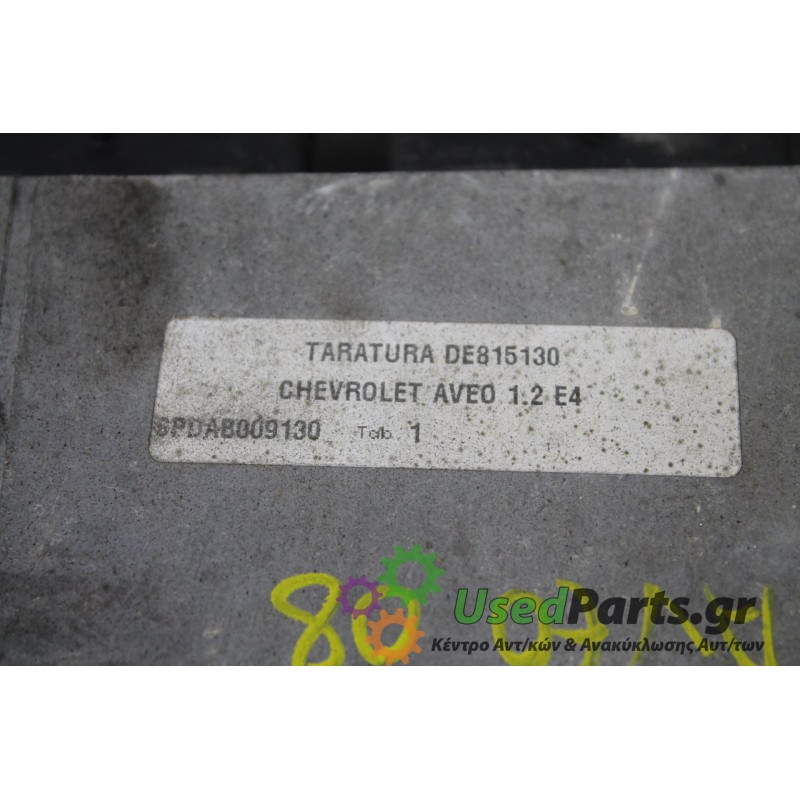 CHEVROLET - AVEO - Εγκέφαλος ECU -  - ΕΤΟΣ: 2008 - ΚΩΔ.ΚΑΤ/ΣΤΗ: DE815130<br /><br />