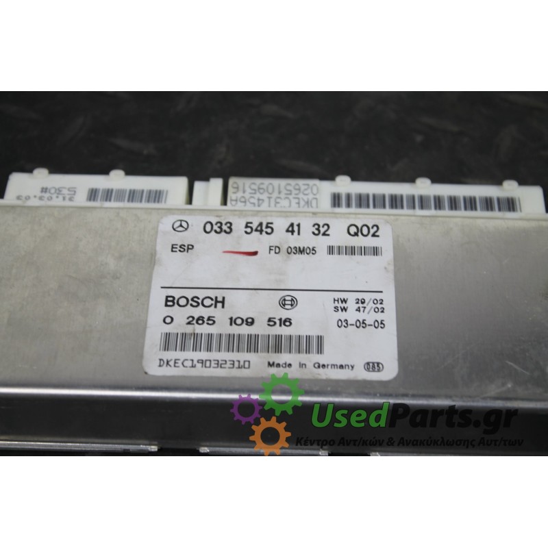 MERCEDES - W211 - Εγκέφαλος ECU -  - ΕΤΟΣ: 2002-2009 - ΚΩΔ.ΚΑΤ/ΣΤΗ: 0335454132Q02  265109516<br /><br />