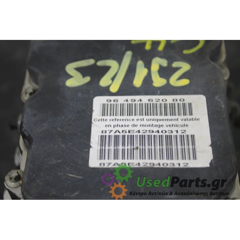 CITROEN - C4 - Μονάδα ABS -  - ΘΕΣΗ:  - ΕΤΟΣ: 2004-2011 - ΚΩΔ.ΚΑΤ/ΣΤΗ: 0265950370  9649462080<br /><br />