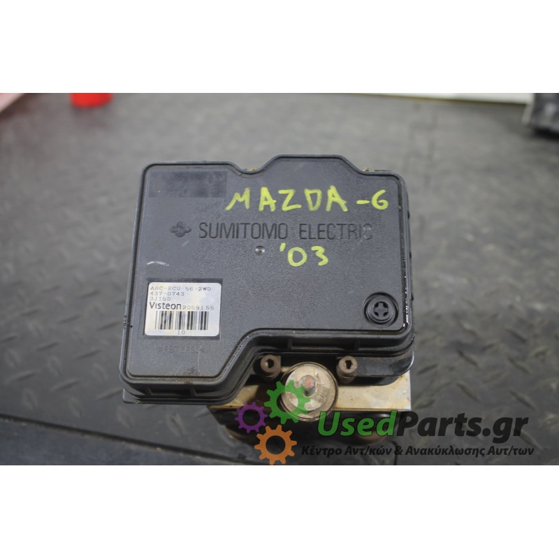 MAZDA - 6 - Μονάδα ABS -  - ΘΕΣΗ:  - ΕΤΟΣ: 2002-2008 - ΚΩΔ.ΚΑΤ/ΣΤΗ: GJ6E43740<br /><br />