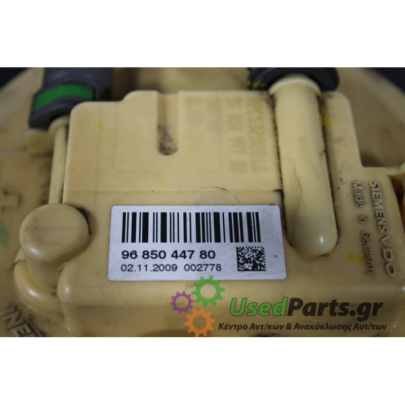 PEUGEOT - 207 - Αντλία βεντζίνης - ΚΩΔΙΚΟΣ ΜΗΧΑΝΗΣ: 8HZ - ΚΥΒΙΚΑ: 1400 - ΕΤΟΣ: 2006-2014 - ΚΩΔ.ΚΑΤ/ΣΤΗ: 9685044780<br /><br /><b