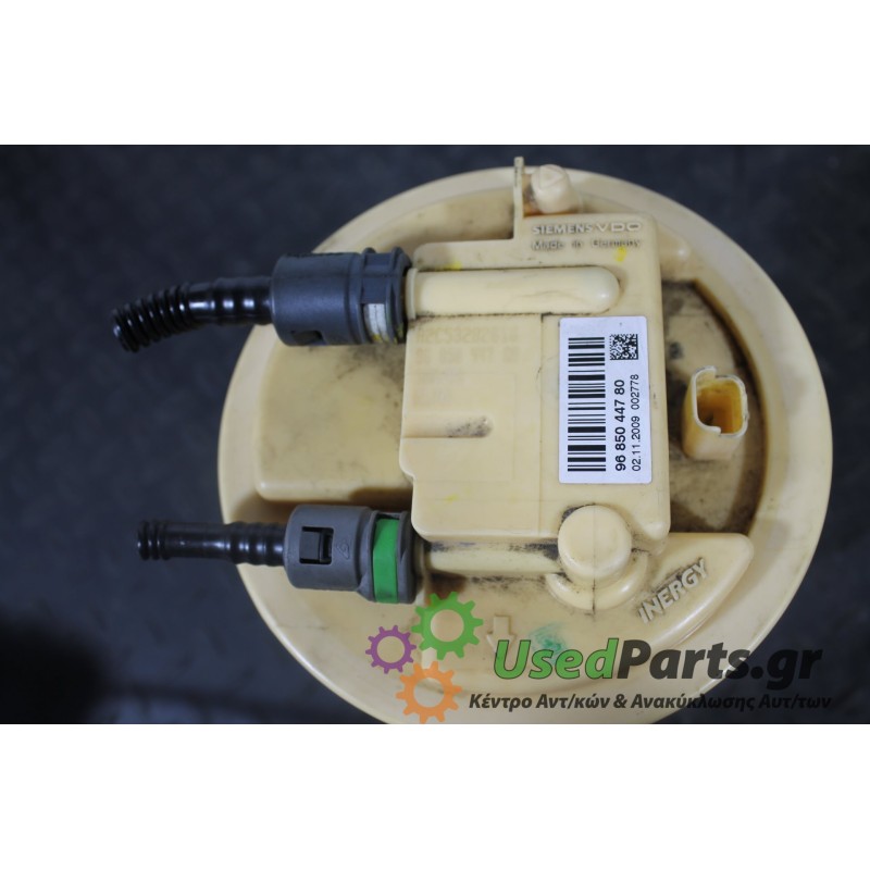 PEUGEOT - 207 - Αντλία βεντζίνης - ΚΩΔΙΚΟΣ ΜΗΧΑΝΗΣ: 8HZ - ΚΥΒΙΚΑ: 1400 - ΕΤΟΣ: 2006-2014 - ΚΩΔ.ΚΑΤ/ΣΤΗ: 9685044780<br /><br /><b