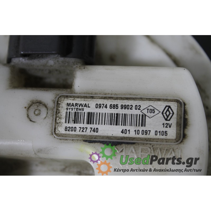 RENAULT - CLIO - Αντλία βεντζίνης - ΚΩΔΙΚΟΣ ΜΗΧΑΝΗΣ:  - ΚΥΒΙΚΑ: 1600 - ΕΤΟΣ: 2009-2013 - ΚΩΔ.ΚΑΤ/ΣΤΗ: 0974685990202 8200727740<b