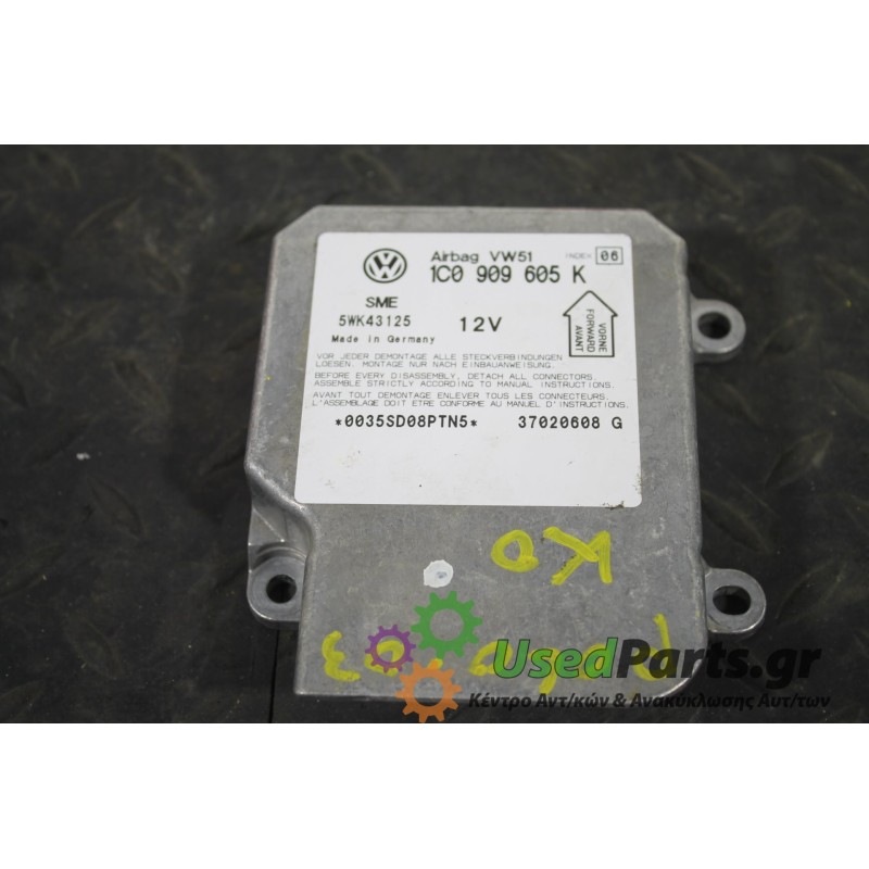 VW - POLO - Διάφορα Ηλεκτρικά - Ηλεκτρονικά -  - ΕΤΟΣ: 2002-2005 - ΚΩΔ.ΚΑΤ/ΣΤΗ: 0035SD08PTN5  37020608G 5WK43125 1C0909605K<br /