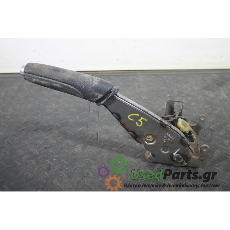 CITROEN - C5 - Χειρόφρενο -  - ΘΕΣΗ:  - ΕΤΟΣ: 2001-2004 - ΚΩΔ.ΚΑΤ/ΣΤΗ: <br /><br />
