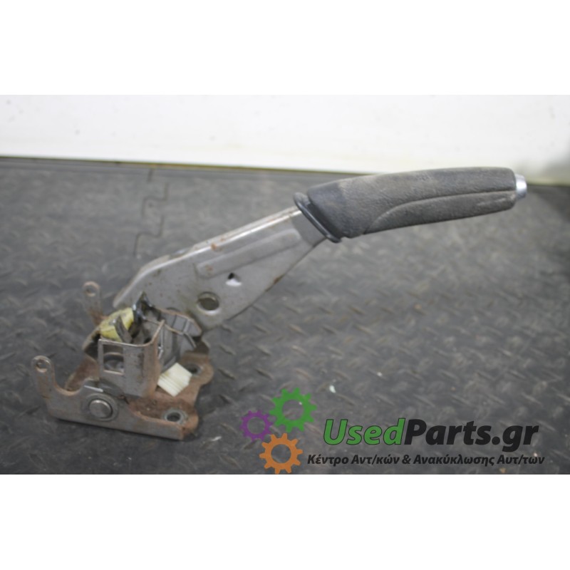 CITROEN - C5 - Χειρόφρενο -  - ΘΕΣΗ:  - ΕΤΟΣ: 2001-2004 - ΚΩΔ.ΚΑΤ/ΣΤΗ: <br /><br />