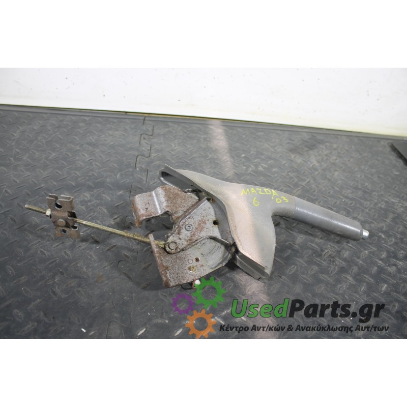 MAZDA - 6 - Χειρόφρενο -  - ΘΕΣΗ:  - ΕΤΟΣ: 2002-2008 - ΚΩΔ.ΚΑΤ/ΣΤΗ: <br /><br />