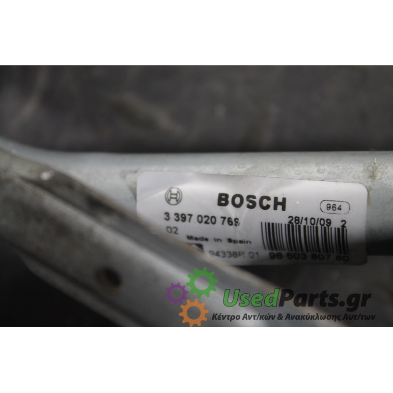 PEUGEOT - 207 - Μοτέρ υαλοκαθαριστήρων -  - ΕΤΟΣ: 2006-2014 - ΚΩΔ.ΚΑΤ/ΣΤΗ: 3397020769  039024154012<br /><br />