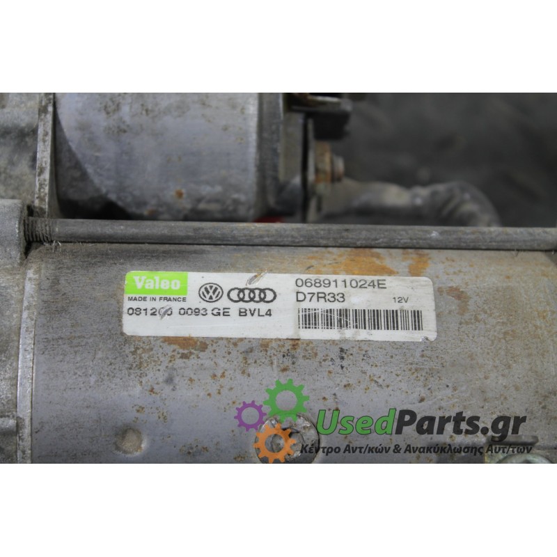 AUDI - A4 - Μίζα -  - ΕΤΟΣ: 2000-2004 - ΚΩΔ.ΚΑΤ/ΣΤΗ: 0812060093GE D7R33  068911024E<br /><br />