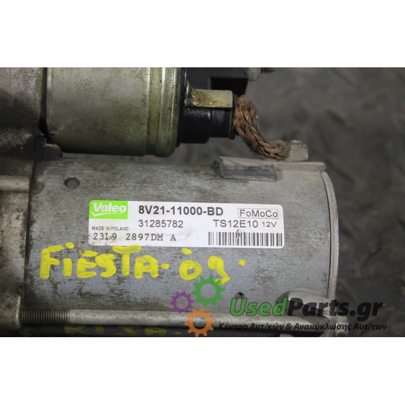 FORD - FIESTA - Μίζα -  - ΕΤΟΣ: 2008-2013 - ΚΩΔ.ΚΑΤ/ΣΤΗ: 8V2111000BD<br /><br />